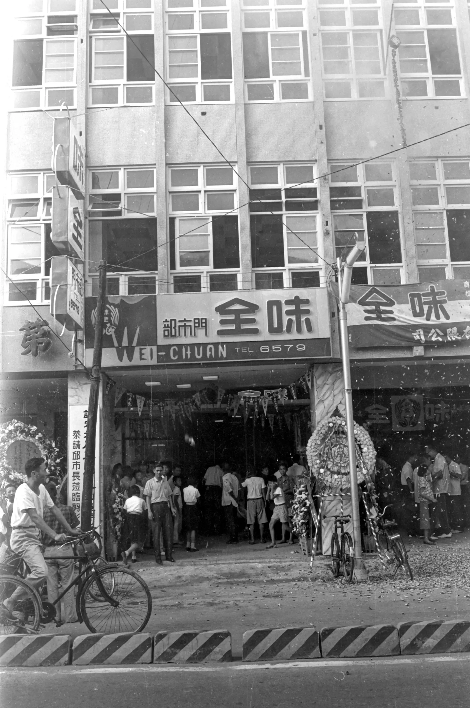 味全門市部的照片（第1張）